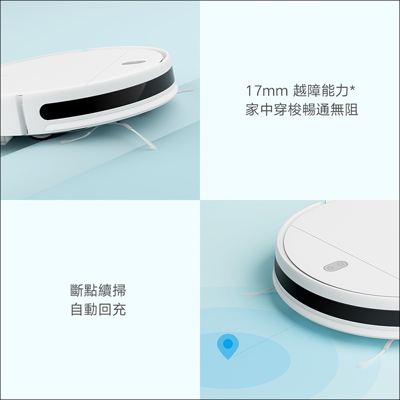 小米台灣推出米家掃拖機器人 G1,售價 4995 元於 6/23 上午 10 點開賣 - 電腦王阿達 小米台灣推出米家掃拖機器人 G1,售價 4995 元於 6/23 上午 10 點開賣 - 電腦王阿達