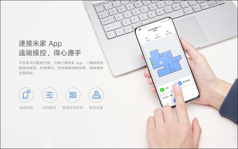 小米台灣推出米家掃拖機器人 G1,售價 4995 元於 6/23 上午 10 點開賣 - 電腦王阿達 小米台灣推出米家掃拖機器人 G1,售價 4995 元於 6/23 上午 10 點開賣 - 電腦王阿達