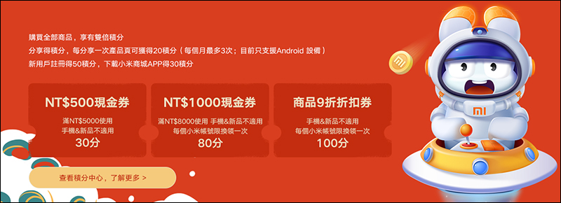 小米端午節折扣季,多款智慧家電與生活熱門商品祭出好康優惠!自6月23日至6月28日歡慶端午 - 電腦王阿達 小米端午節折扣季,多款智慧家電與生活熱門商品祭出好康優惠!自6月23日至6月28日歡慶端午 - 電腦王阿達