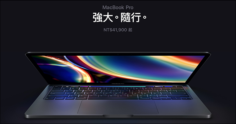 Apple Back to School 2020 開學專案優惠在台推出:贈送 AirPods 並可自費加價升級 AirPods Pro - 電腦王阿達 Apple Back to School 2020 開學專案優惠在台推出:贈送 AirPods 並可自費加價升級 AirPods Pro - 電腦王阿達