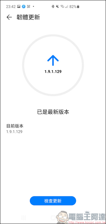 HUAWEI FreeBuds 3i開箱動耳聽,終極降噪黑科技幫你阻絕惱人噪音 - 電腦王阿達 HUAWEI FreeBuds 3i開箱動耳聽,終極降噪黑科技幫你阻絕惱人噪音 - 電腦王阿達