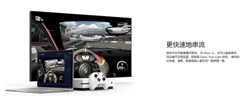 微軟直播平台 「Mixer」將於7月停止服務 改與「Facebook Gaming」合作 - 電腦王阿達 微軟直播平台 「Mixer」將於7月停止服務 改與「Facebook Gaming」合作 - 電腦王阿達