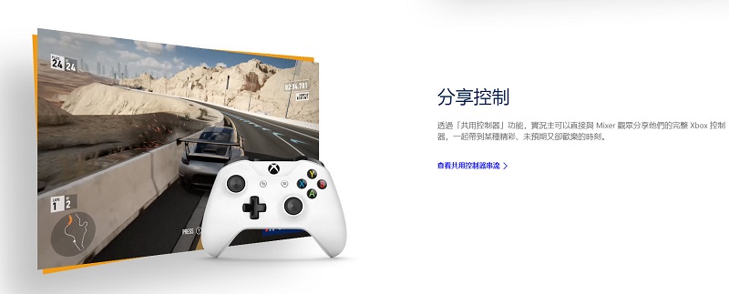 微軟直播平台 「Mixer」將於7月停止服務 改與「Facebook Gaming」合作 - 電腦王阿達 微軟直播平台 「Mixer」將於7月停止服務 改與「Facebook Gaming」合作 - 電腦王阿達