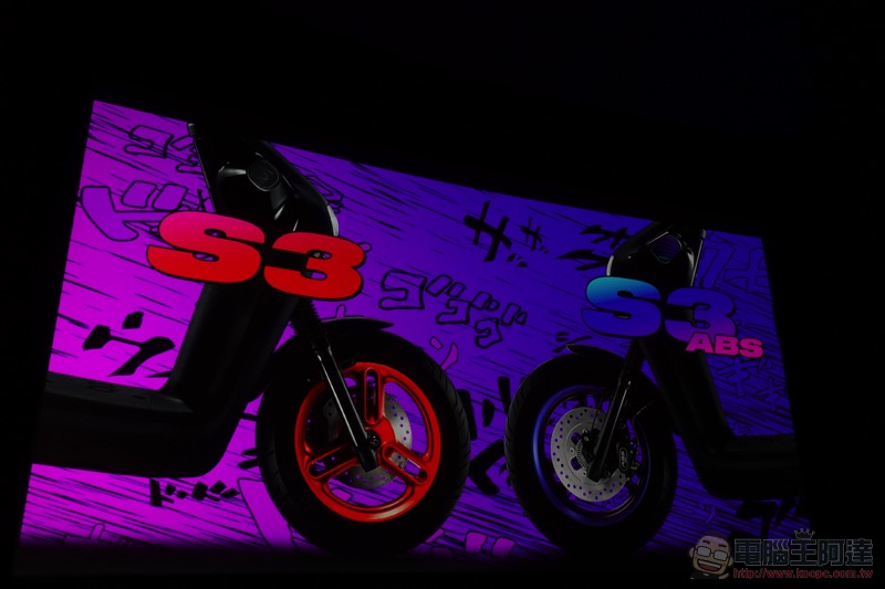 Gogoro S3 / S3 ABS 登場:買菜車居然變身徹頭徹尾性能車款(想不到吧) - 電腦王阿達 Gogoro S3 / S3 ABS 登場:買菜車居然變身徹頭徹尾性能車款(想不到吧) - 電腦王阿達