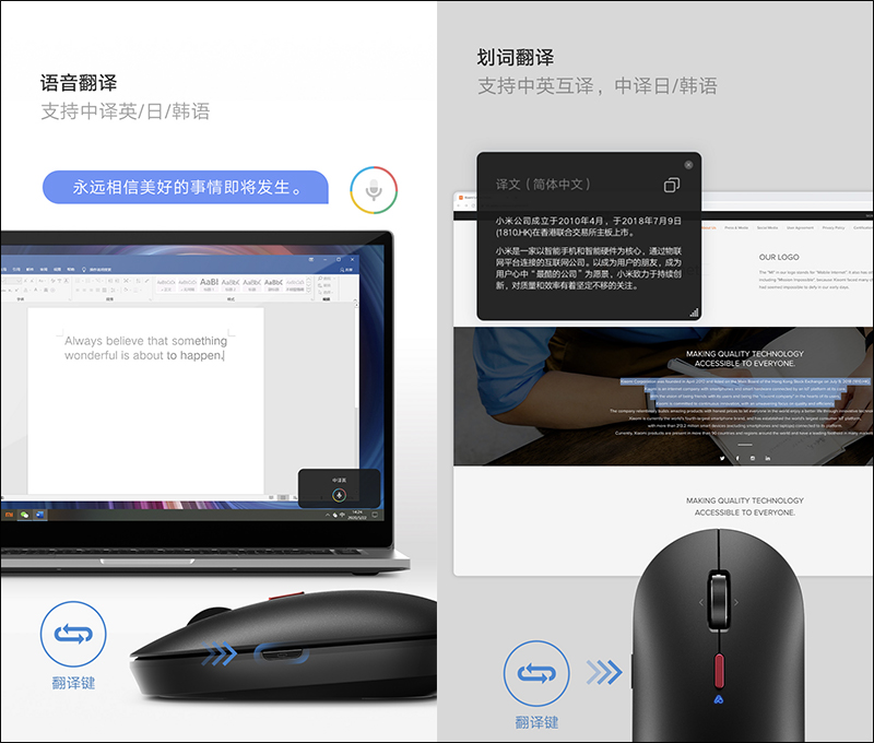 小米小愛滑鼠眾籌推出:內建小愛同學、支持語音輸入/翻譯/搜尋等功能,眾籌價約 540 元 - 電腦王阿達 小米小愛滑鼠眾籌推出:內建小愛同學、支持語音輸入/翻譯/搜尋等功能,眾籌價約 540 元 - 電腦王阿達