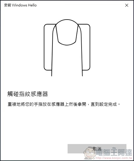 HUAWEI MateBook D14 D15 開箱 -08 HUAWEI MateBook D14 D15 開箱 -08