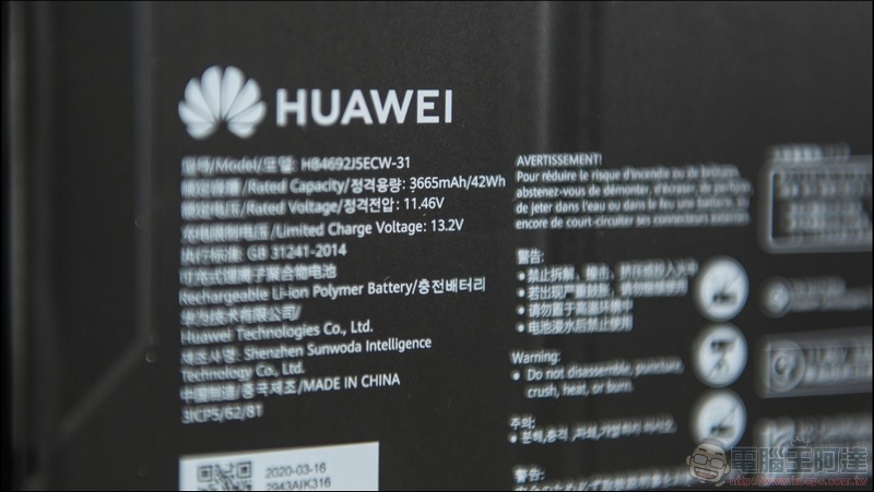 HUAWEI MateBook D14 D15 開箱 -25 HUAWEI MateBook D14 D15 開箱 -25