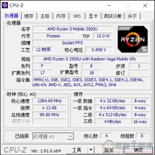 HUAWEI MateBook D14 D15 開箱 -27 HUAWEI MateBook D14 D15 開箱 -27