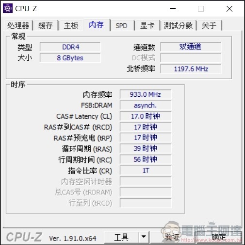 HUAWEI MateBook D14 D15 開箱 -28 HUAWEI MateBook D14 D15 開箱 -28