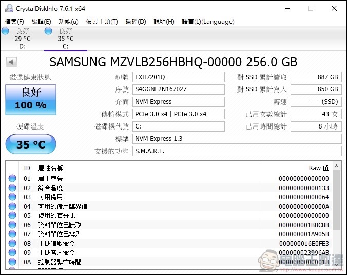 HUAWEI MateBook D14 D15 開箱 -35 HUAWEI MateBook D14 D15 開箱 -35