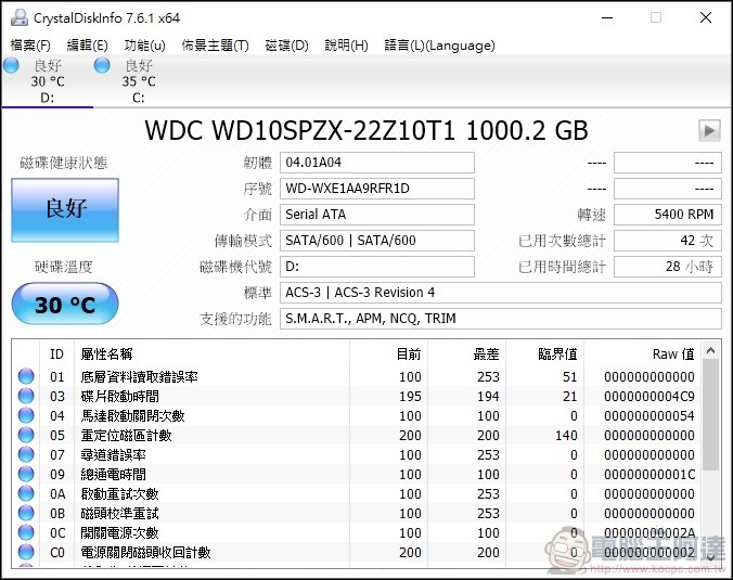 HUAWEI MateBook D14 D15 開箱 -39 HUAWEI MateBook D14 D15 開箱 -39