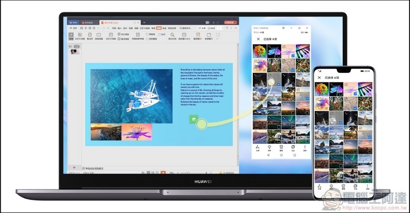 HUAWEI MateBook D14 D15 開箱 -46 HUAWEI MateBook D14 D15 開箱 -46