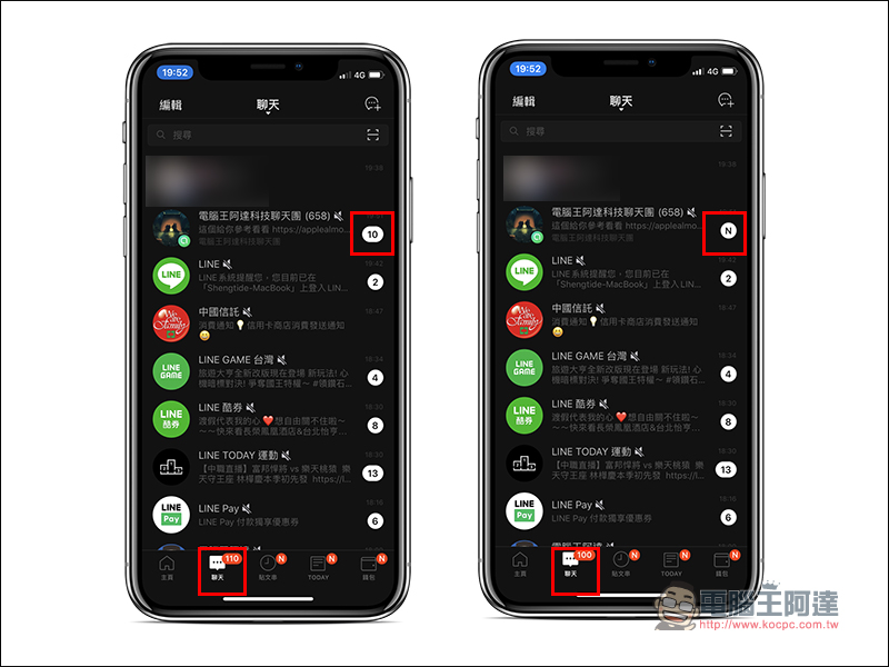 LINE 社群正式上線:全新網路聊天室,最多可 5 千人群聊!趕快加入電腦王阿達科技聊天團吧! - 電腦王阿達 LINE 社群正式上線:全新網路聊天室,最多可 5 千人群聊!趕快加入電腦王阿達科技聊天團吧! - 電腦王阿達
