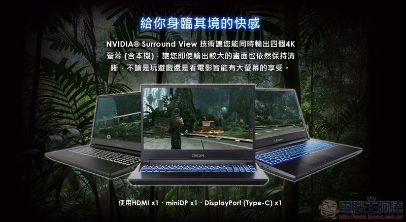 喜傑獅 CJSCOPE MX-756 開箱 - 17 喜傑獅 CJSCOPE MX-756 開箱 - 17