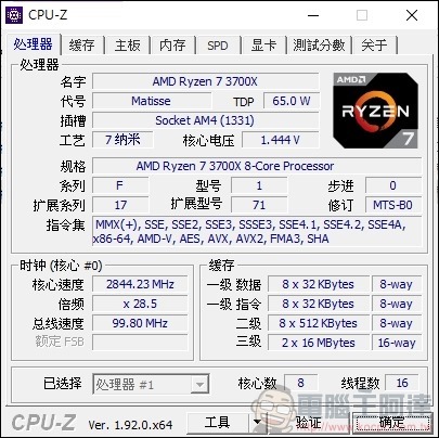 喜傑獅 CJSCOPE MX-756 開箱 - 31 喜傑獅 CJSCOPE MX-756 開箱 - 31