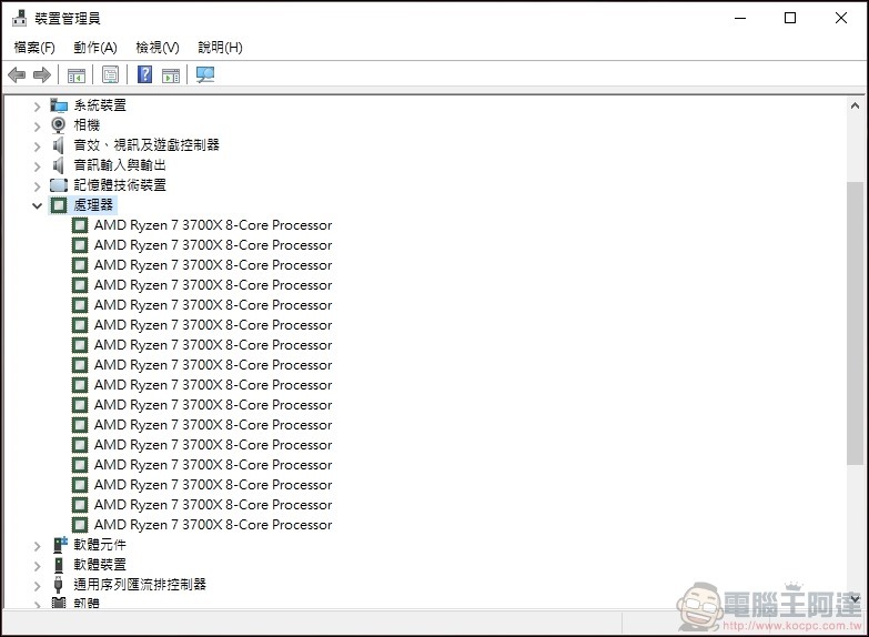 喜傑獅 CJSCOPE MX-756 開箱 - 32 喜傑獅 CJSCOPE MX-756 開箱 - 32