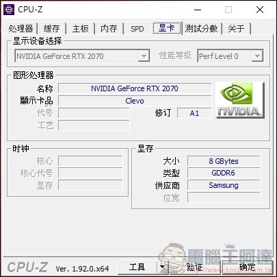 喜傑獅 CJSCOPE MX-756 開箱 - 33