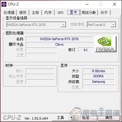 喜傑獅 CJSCOPE MX-756 開箱 - 33 喜傑獅 CJSCOPE MX-756 開箱 - 33