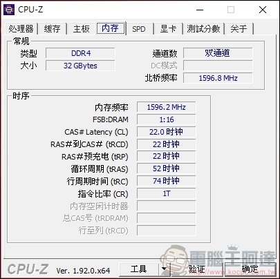 喜傑獅 CJSCOPE MX-756 開箱 - 35