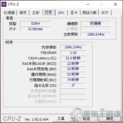 喜傑獅 CJSCOPE MX-756 開箱 - 35 喜傑獅 CJSCOPE MX-756 開箱 - 35