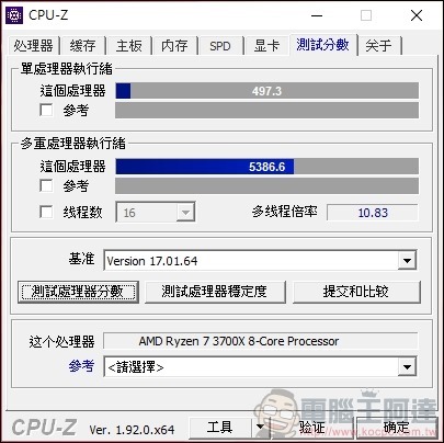 喜傑獅 CJSCOPE MX-756 開箱 - 36 喜傑獅 CJSCOPE MX-756 開箱 - 36