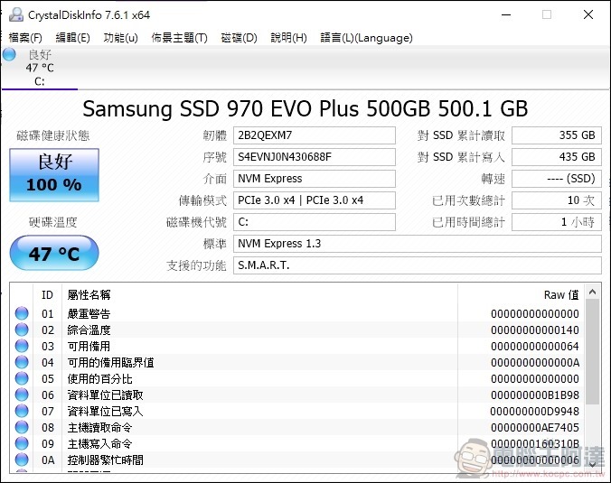喜傑獅 CJSCOPE MX-756 開箱 - 51 喜傑獅 CJSCOPE MX-756 開箱 - 51