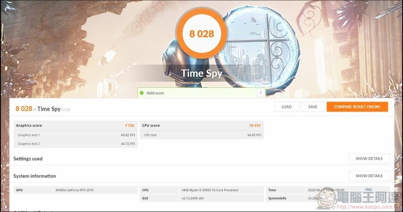 TimeSpy 1 TimeSpy 1