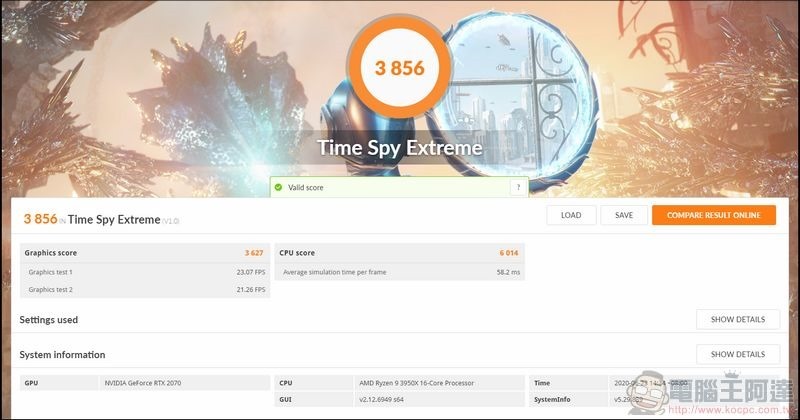 TimeSpy Extreme 1 TimeSpy Extreme 1