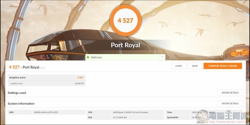 Port Royal 1 Port Royal 1