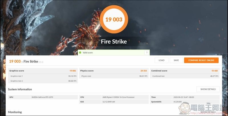 Fire Strike 2 Fire Strike 2