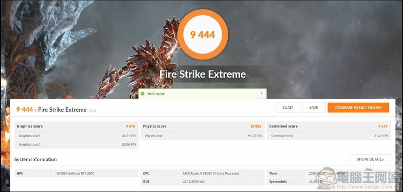 Fire Strike Extreme 3