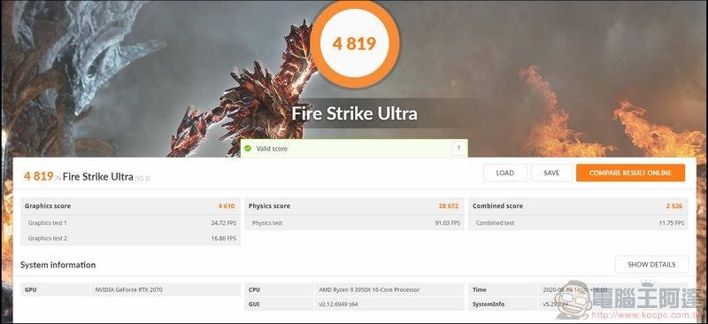 Fire Strike Ultra 2 Fire Strike Ultra 2