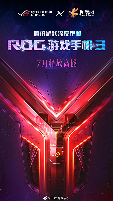 華碩 ROG Phone 3 確認將於 7 月發表,安兔兔跑分曝光 - 電腦王阿達 華碩 ROG Phone 3 確認將於 7 月發表,安兔兔跑分曝光 - 電腦王阿達