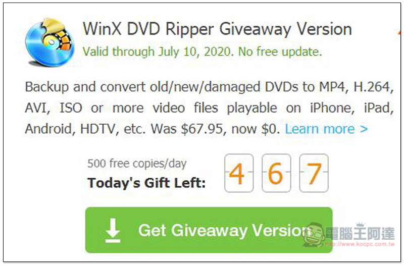 DVD 備份、轉檔王 WinX DVD Ripper Platinum 限免！還能免費抽 Synology NAS 等獎品 - 電腦王阿達