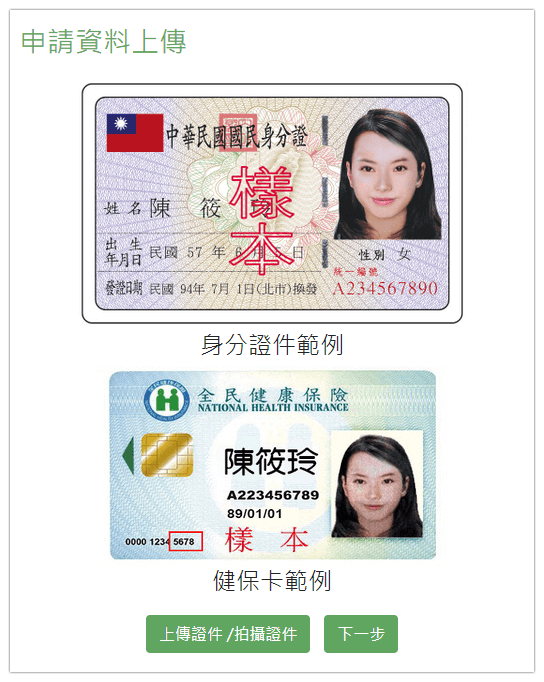 大家領振興券前,先來免費領取政府提供的千元旅遊住宿抵用金 - 電腦王阿達 大家領振興券前,先來免費領取政府提供的千元旅遊住宿抵用金 - 電腦王阿達