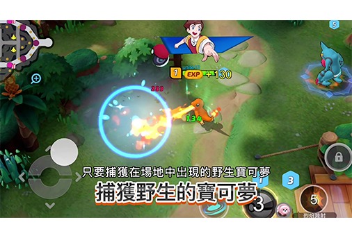 寶可夢首款團隊策略對戰遊戲《寶可夢大集結》於今日公開情報及試玩畫面 - 電腦王阿達 寶可夢首款團隊策略對戰遊戲《寶可夢大集結》於今日公開情報及試玩畫面 - 電腦王阿達