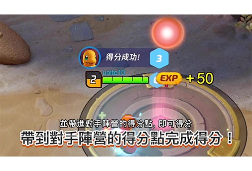 寶可夢首款團隊策略對戰遊戲《寶可夢大集結》於今日公開情報及試玩畫面 - 電腦王阿達 寶可夢首款團隊策略對戰遊戲《寶可夢大集結》於今日公開情報及試玩畫面 - 電腦王阿達