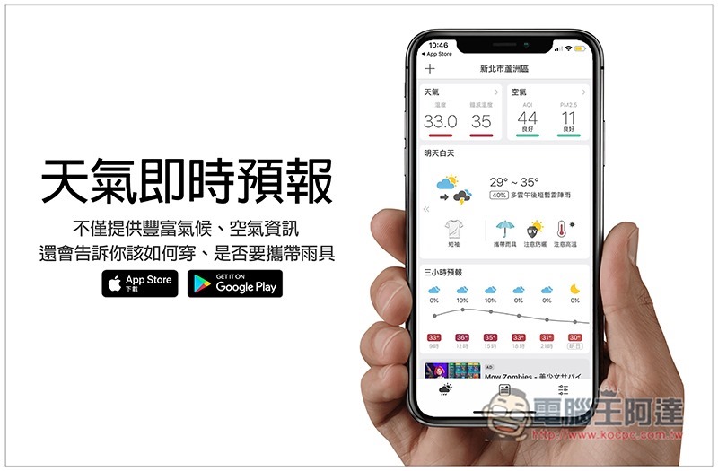 煎牛排計時器 Android App :今天牛排想吃幾分熟?自己動手煎! - 電腦王阿達 煎牛排計時器 Android App :今天牛排想吃幾分熟?自己動手煎! - 電腦王阿達