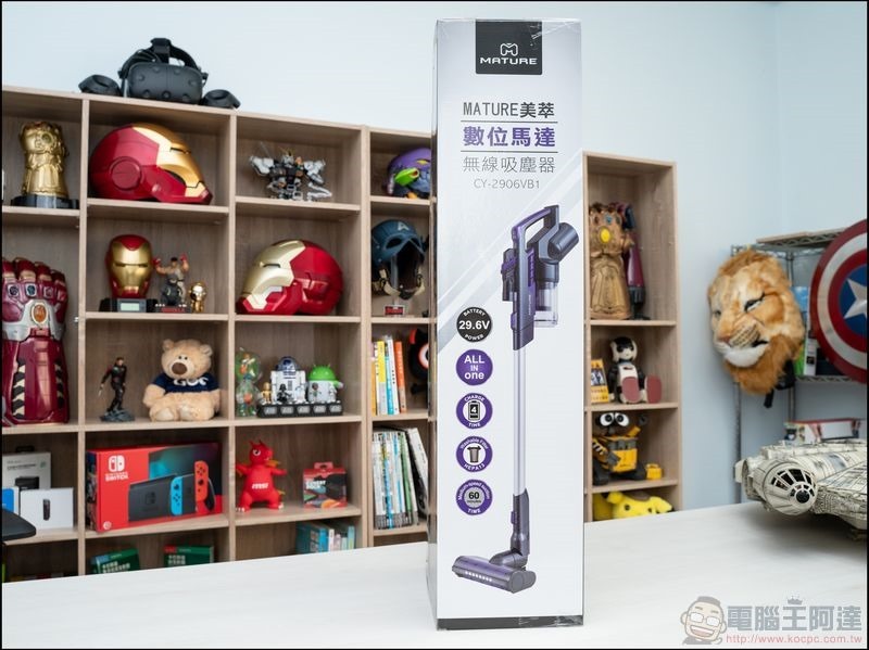 MATURE美萃 數位馬達無線吸塵器 開箱 - 01 MATURE美萃 數位馬達無線吸塵器 開箱 - 01