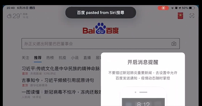 Facebook 確認手機版暗黑模式開始推送 ,但還只有一小撮人有 - 電腦王阿達 Facebook 確認手機版暗黑模式開始推送 ,但還只有一小撮人有 - 電腦王阿達