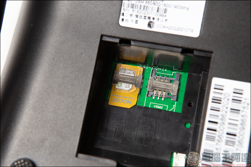 RICHMORE GSM固定無線電話機 RM6588,用手機門號就能當市內電話使用 - 電腦王阿達 RICHMORE GSM固定無線電話機 RM6588,用手機門號就能當市內電話使用 - 電腦王阿達