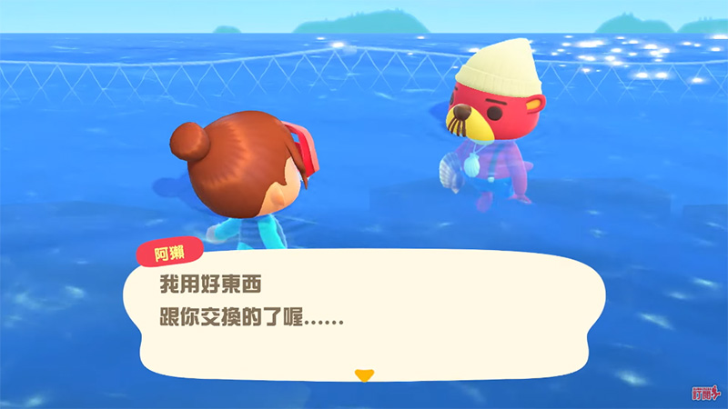 《集合啦!動物森友會》夏季免費更新第一彈即將釋出,潛水、海洋生物、新 NPC 來報到 - 電腦王阿達 《集合啦!動物森友會》夏季免費更新第一彈即將釋出,潛水、海洋生物、新 NPC 來報到 - 電腦王阿達