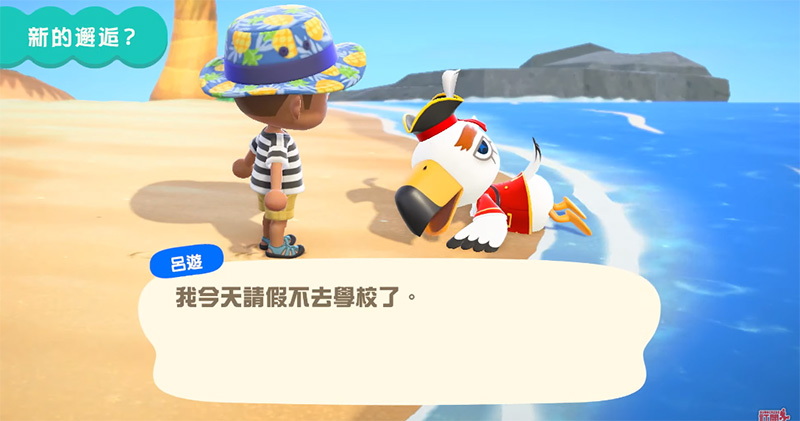 《集合啦!動物森友會》夏季免費更新第一彈即將釋出,潛水、海洋生物、新 NPC 來報到 - 電腦王阿達 《集合啦!動物森友會》夏季免費更新第一彈即將釋出,潛水、海洋生物、新 NPC 來報到 - 電腦王阿達