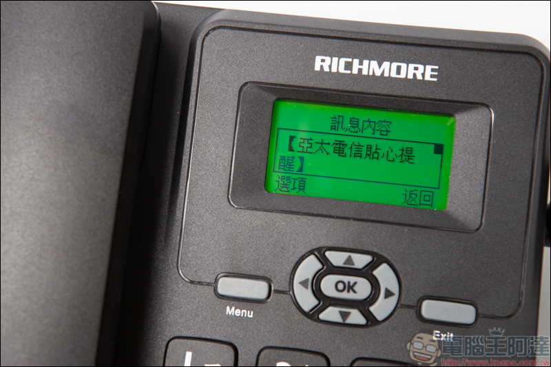 RICHMORE GSM固定無線電話機 RM6588,用手機門號就能當市內電話使用 - 電腦王阿達 RICHMORE GSM固定無線電話機 RM6588,用手機門號就能當市內電話使用 - 電腦王阿達