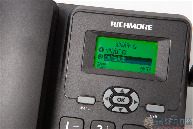 RICHMORE GSM固定無線電話機 RM6588,用手機門號就能當市內電話使用 - 電腦王阿達 RICHMORE GSM固定無線電話機 RM6588,用手機門號就能當市內電話使用 - 電腦王阿達