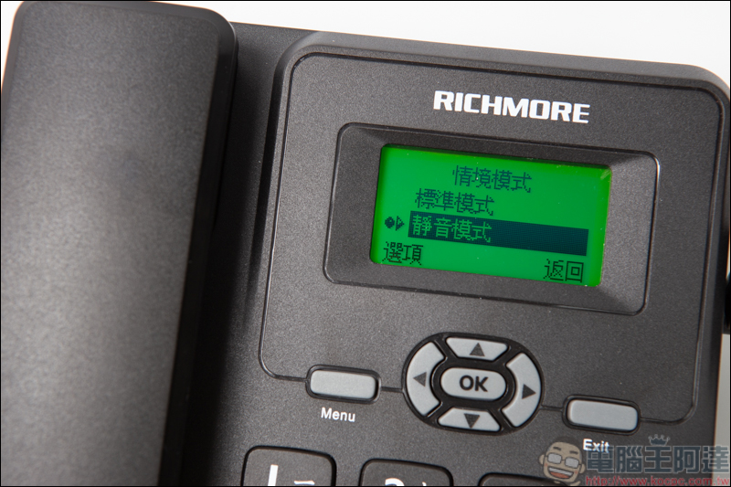 RICHMORE GSM固定無線電話機 RM6588,用手機門號就能當市內電話使用 - 電腦王阿達 RICHMORE GSM固定無線電話機 RM6588,用手機門號就能當市內電話使用 - 電腦王阿達