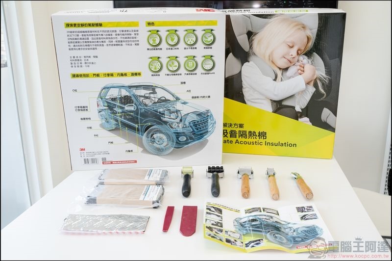 Wow!好站 TESLA 輪拱隔音工程體驗 - 06 Wow!好站 TESLA 輪拱隔音工程體驗 - 06