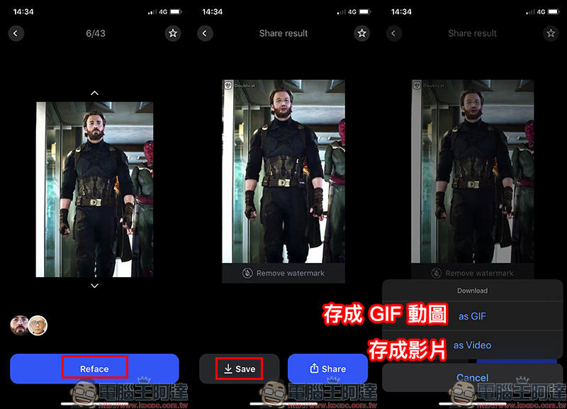 Doublicat 換臉產生器 App:快速產生專屬 GIF 迷因動圖 - 電腦王阿達 Doublicat 換臉產生器 App:快速產生專屬 GIF 迷因動圖 - 電腦王阿達