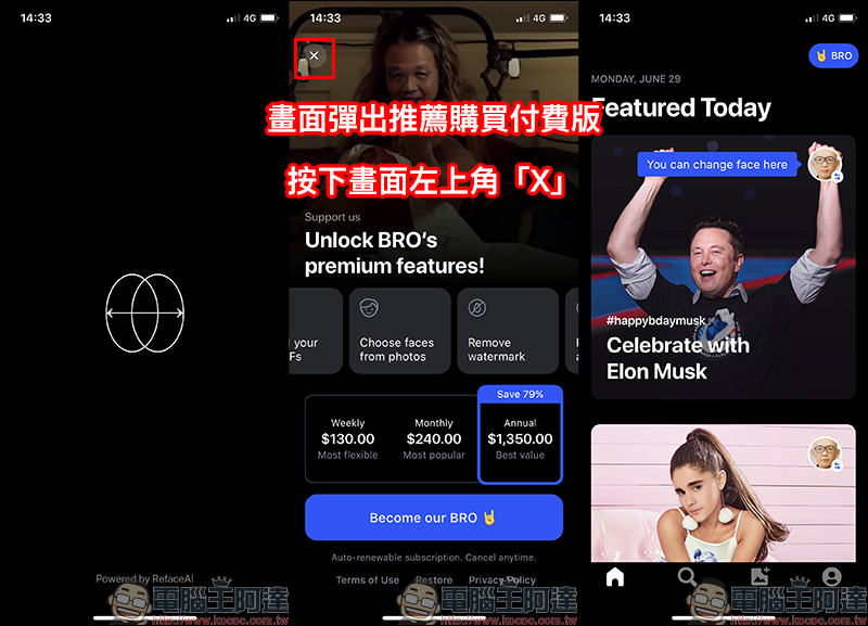 Doublicat 換臉產生器 App:快速產生專屬 GIF 迷因動圖 - 電腦王阿達 Doublicat 換臉產生器 App:快速產生專屬 GIF 迷因動圖 - 電腦王阿達