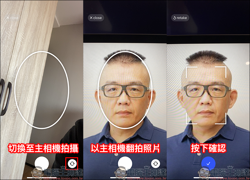 Doublicat 換臉產生器 App：快速產生專屬 GIF 迷因動圖 - 電腦王阿達